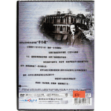 The Legend of Bruce Lee (DVD) - Bruce Lee Club