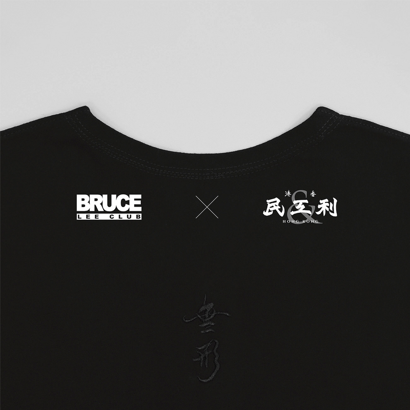 #1 Bruce Lee Club & Lee Kung Man | 1127 Limited Edition Tee Box - Bruce Lee Club