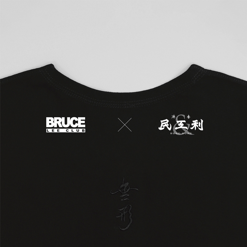 #1 Bruce Lee Club & Lee Kung Man | 1127 Limited Edition Tee Box