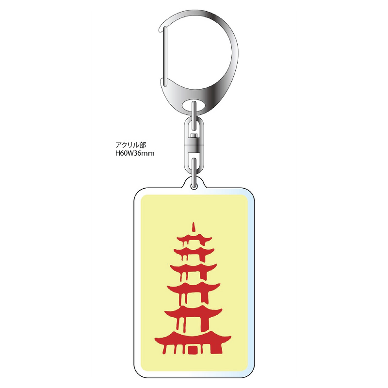 Bruce Lee Movie Funny Keychain (Style A) - Bruce Lee Club