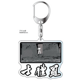 Bruce Lee Movie Funny Keychain (Style D) - Bruce Lee Club