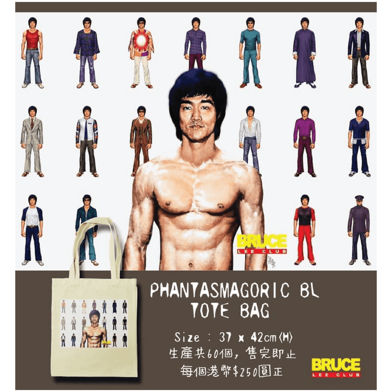 Work of Artist Raphael Ma｜Bruce Lee Tote Bag- Fashion Portrait - Bruce Lee Club